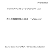 uCu`bv`[vWFNg vol.3`Ɛt TVsize ver.