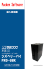 X68000PIE II Yx[pCPRO-68K